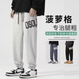 G11P45休闲裤青春流行潮时尚潮牌男长裤宽松型束脚春秋日常哈伦，男装休闲裤，星座218-1（原230）