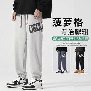 G11P45休闲裤青春流行潮时尚潮牌男长裤宽松型束脚春秋日常哈伦图片
