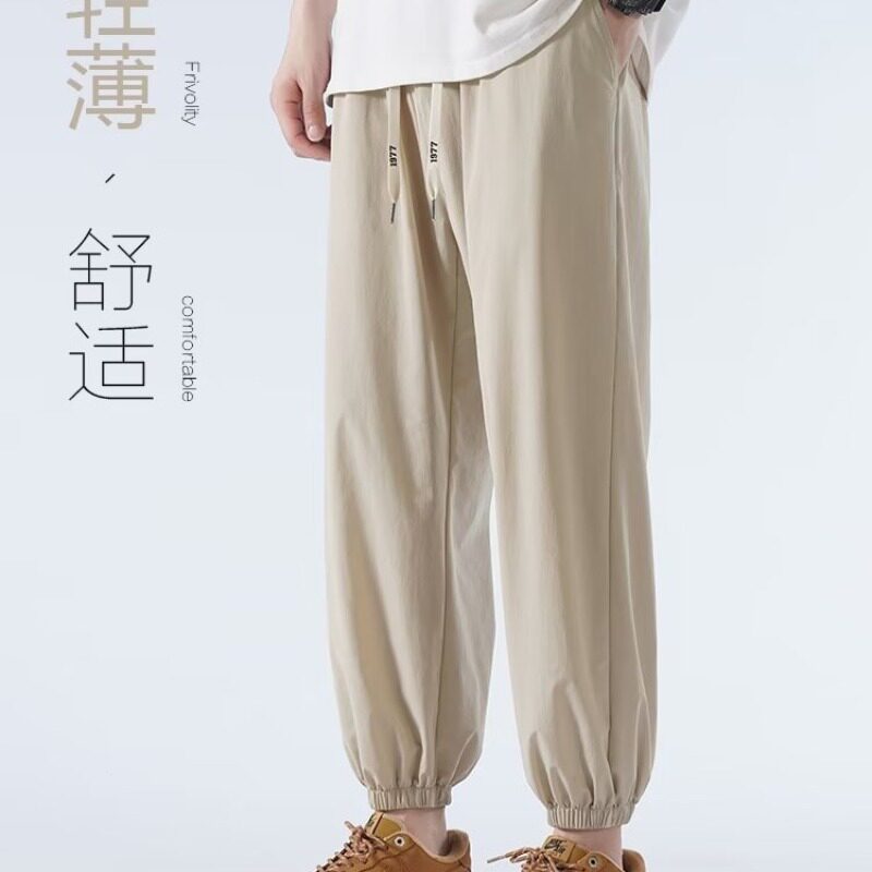 S08P38夏季裤子男薄款休闲裤潮牌束脚宽松高街百搭男生九分裤子,男装休闲裤,星座218-1（原230）