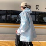 JK0875扎染防晒衣外套男潮牌ins港风休闲夏季超薄透气宽松情侣连，男装夹克，星座218-1（原230）