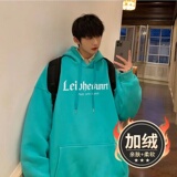 天蓝加绒