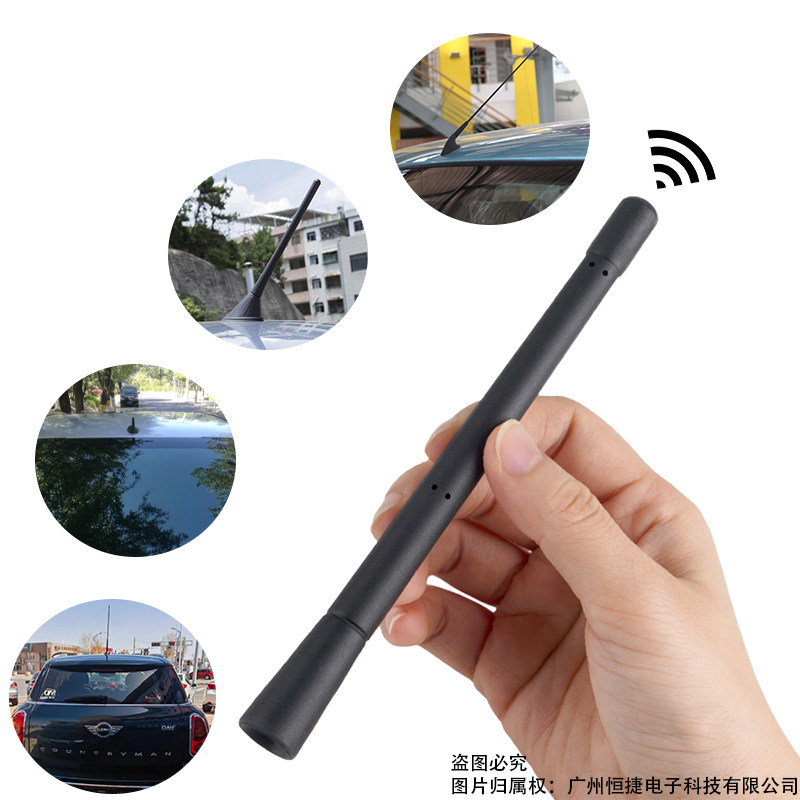 汽车天线车载收音机信号增强器短天线黑色170mm增强型