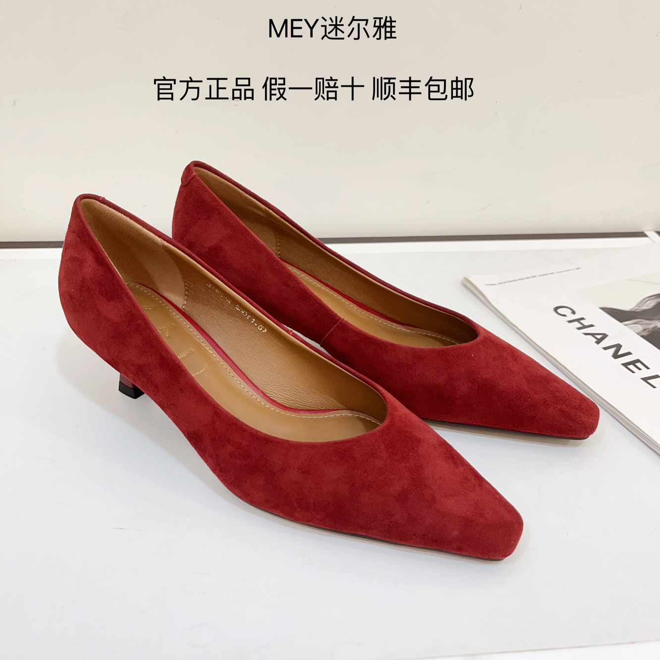 迷尔雅专柜欧货真皮女鞋2026新款时尚法式高奢简约名暖风猫跟百搭