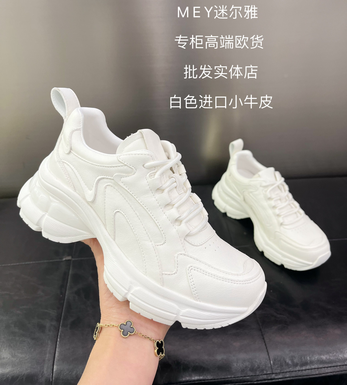 迷尔雅专柜欧货真皮女鞋2026时尚休闲鞋