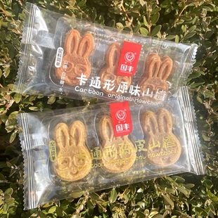 国丰卡通兔形陈皮原味草莓山楂条片棒配料简单健康0脂肪休闲零食