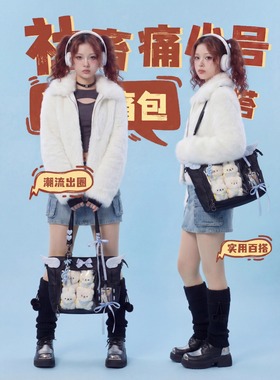 mini夜色花繁社畜痛包轻便尼龙极简痛包棉花娃娃旅游上班逛街