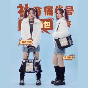 mini夜色花繁社畜痛包轻便尼龙极简痛包棉花娃娃旅游上班逛街