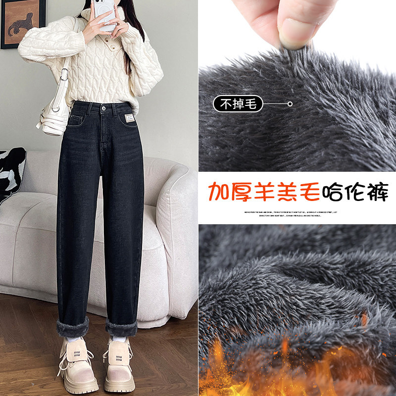 高品质冬季加绒加厚羊羔毛一体绒宽松哈伦老爹牛仔裤女百搭靴裤潮