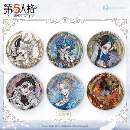 正版第五人格星河系列第二弹马口铁徽章 透卡 立牌摆件吧唧确认款