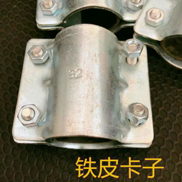 6分铁皮哈夫节 水管卡子哈弗沙眼快接快速管道抢修接头抱箍补漏器