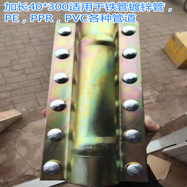 钢板抢修接哈夫节/钢制抢修器/哈弗节110\32快速接头补漏卡子堵漏