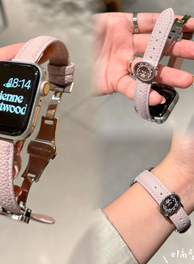 适用watchS11苹果手表带细皮质云朵纹小猫蝴蝶扣apple watch98SE3