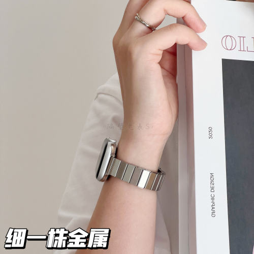 适用watchS11金属不锈钢细表带SE