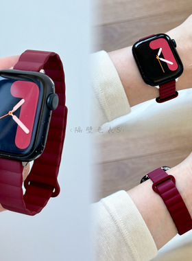 适用苹果手表带AppleWatchS11细款小蛮腰硅胶磁吸iwatch987SE46女