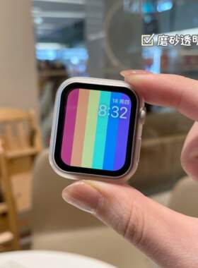 适用苹果手表9SE3保护壳防摔百搭apple watchS1198壳膜一体iwatch