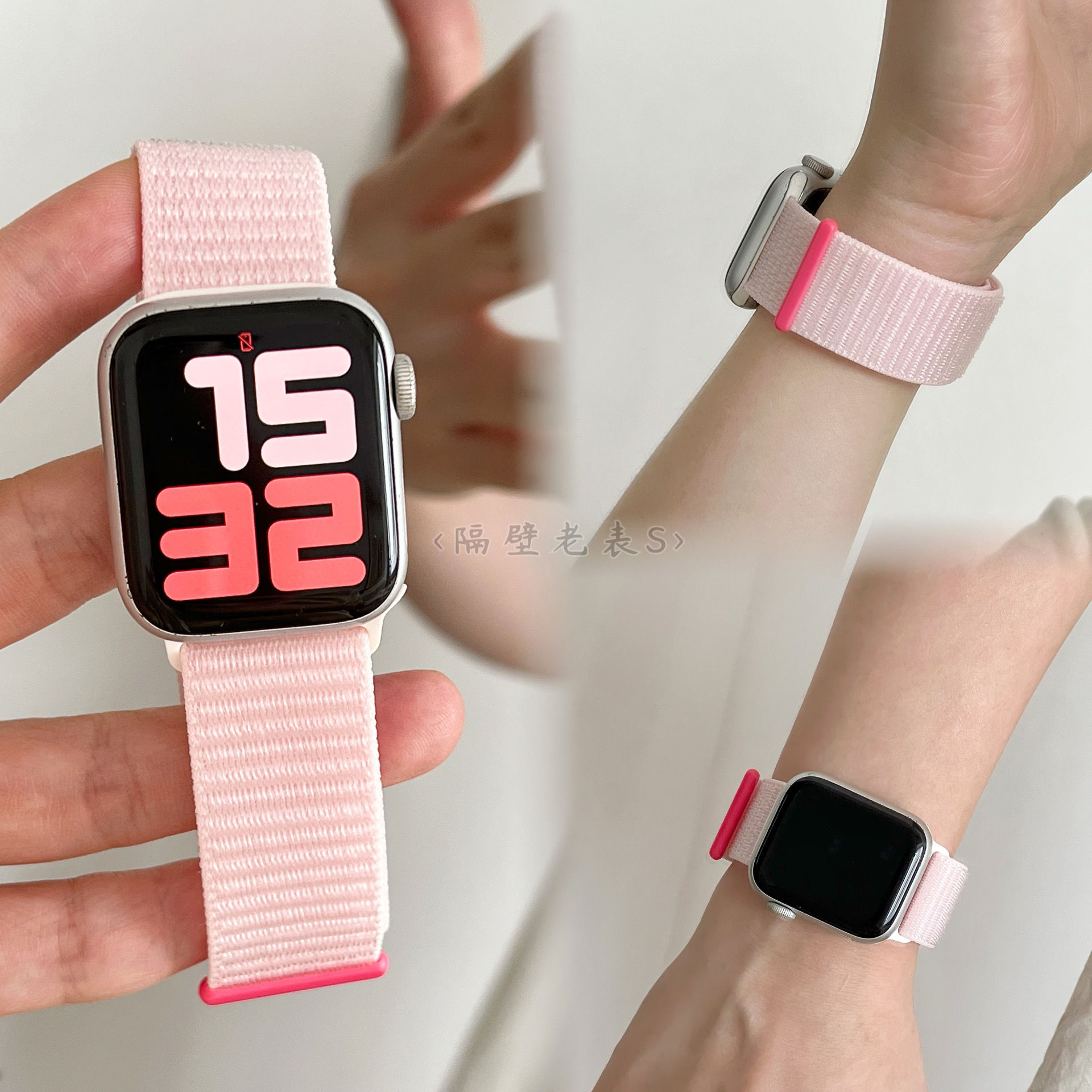 适用苹果手表带Apple watchS9新款尼龙回环软iwatch87se6运动舒适