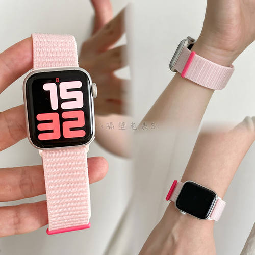 适用iwatch表带新款尼龙回环运动