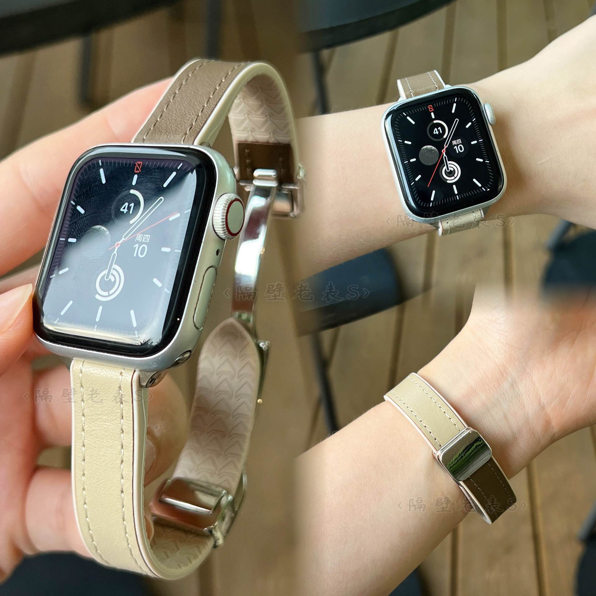 适用苹果手表带ApplewatchS10细柔软硅胶加真皮磁吸扣iwatch86se2