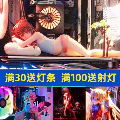 结城美柑美女手办电脑机箱装饰