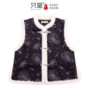 名家上久楷以梦为马老宋锦骆驼绒水貂毛马甲女冬新中式盘花扣外搭