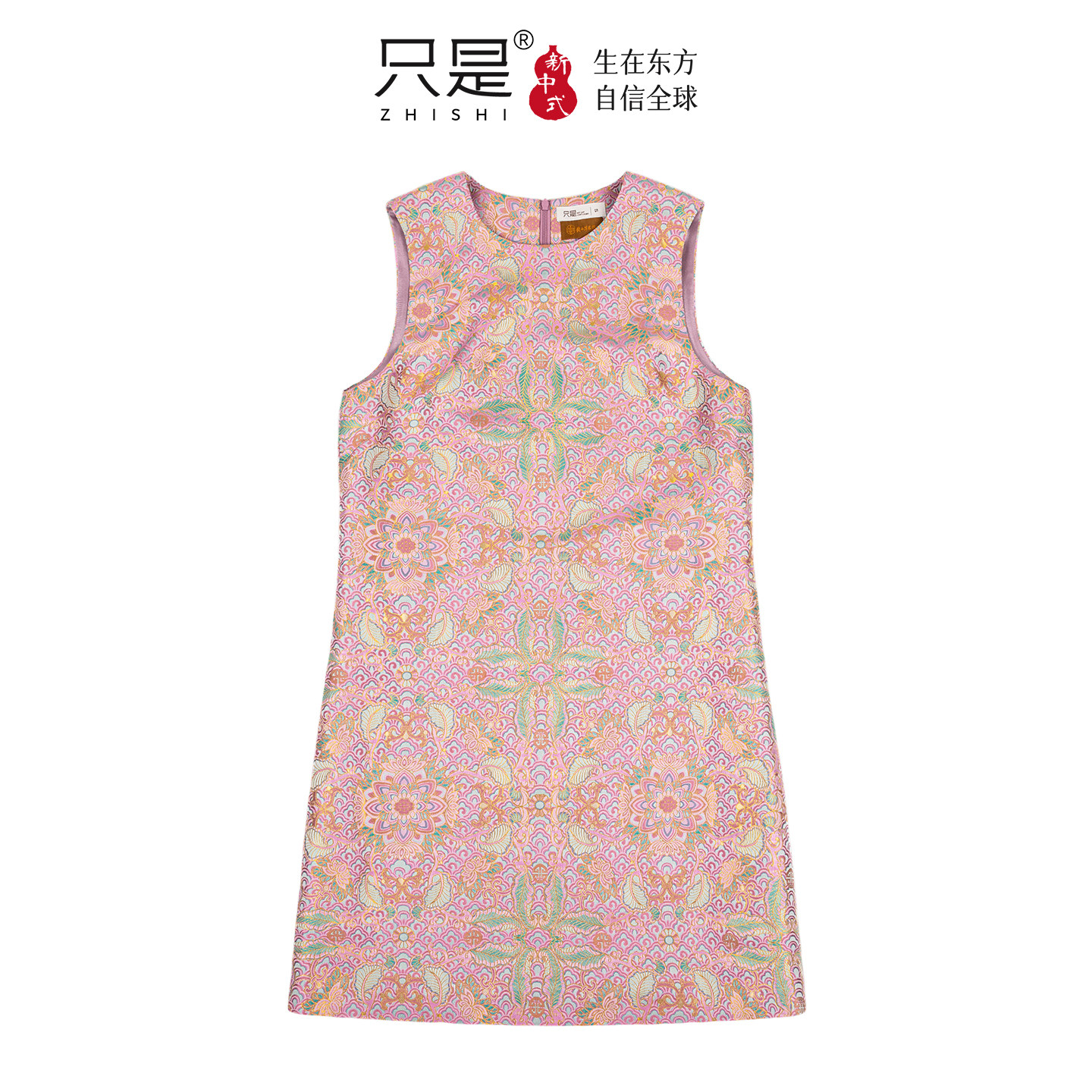 钱小萍宋锦彩鳞宝相花连衣裙