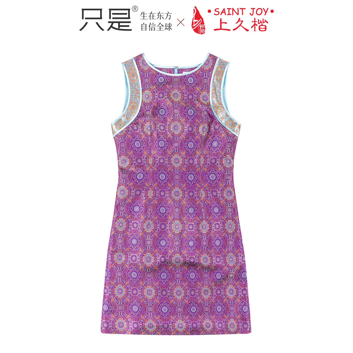 上久楷万字夔龙撞色修身中长款连衣裙宋锦新中式国风真丝马甲裙女
