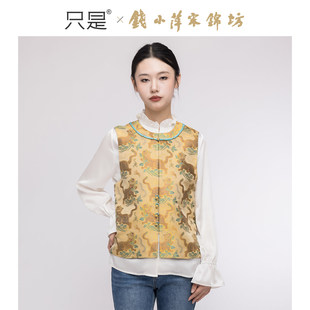 只是名家钱小萍正品虎镇五毒老宋锦马甲女新中式桑蚕丝带钢印国风