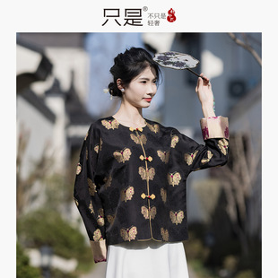 名家上久楷正品宋锦黑金蝴蝶外套真丝小个子外套新中式桑蚕丝上衣