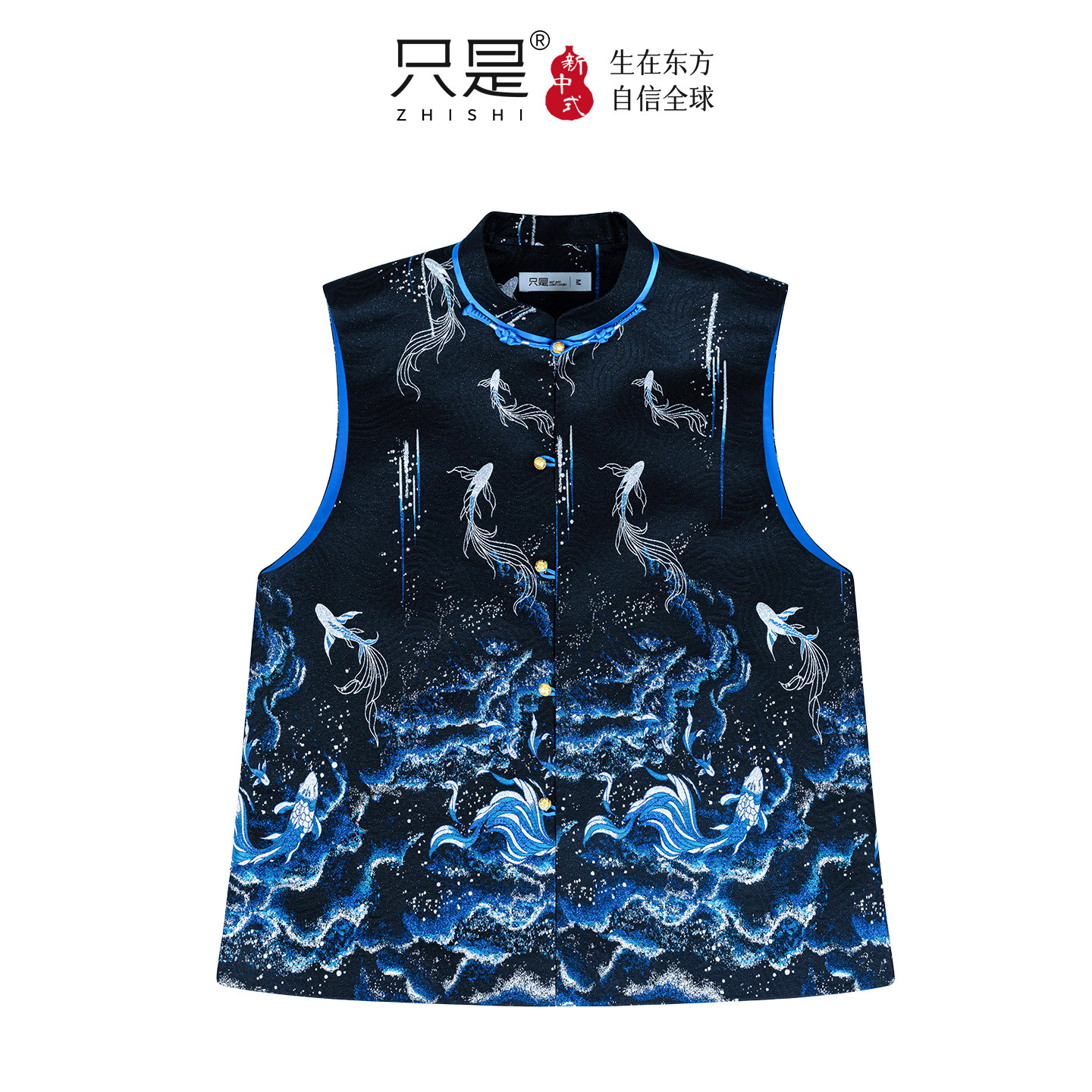 锦云间北冥有鱼四重纬立领马甲