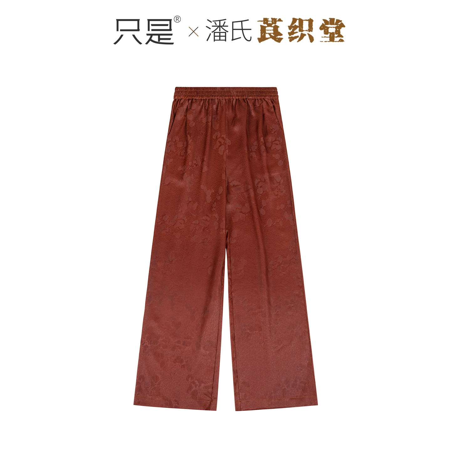 名家潘氏莨织堂潘老师正品阔腿裤古法红云纱桑蚕丝直筒休闲裤女夏