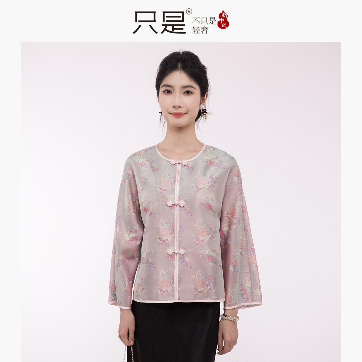 李德喜异色罗高定手工外套