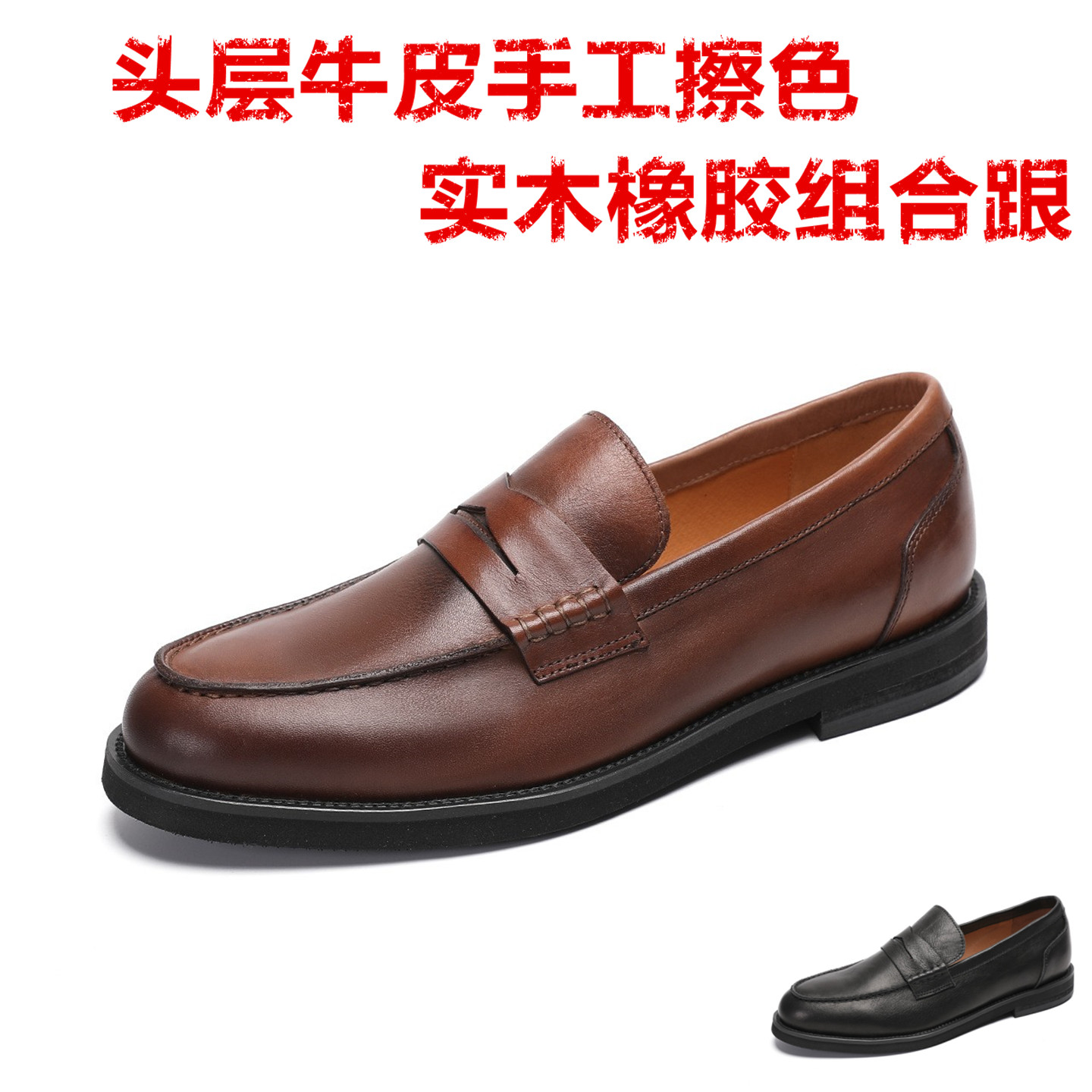秋新品男生真皮商务英伦风乐福鞋