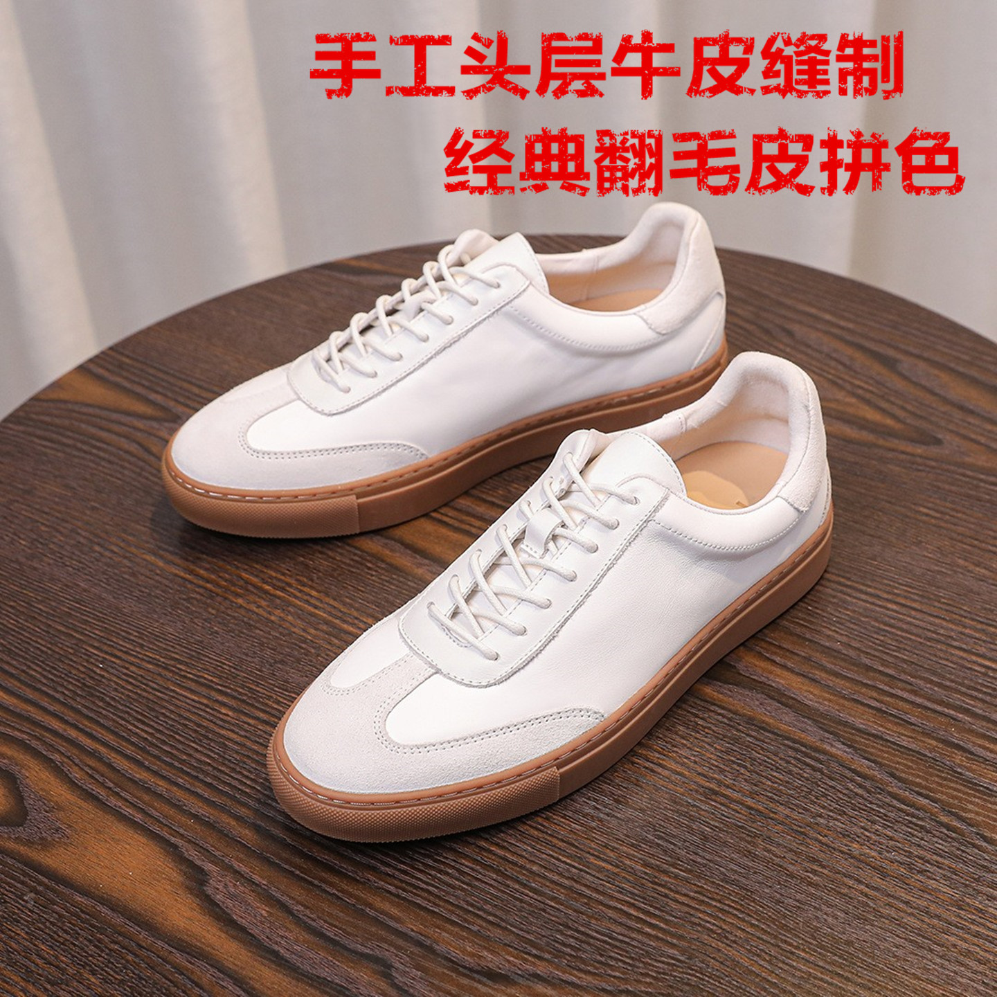 男士轻便款休闲透气舒适真皮板鞋