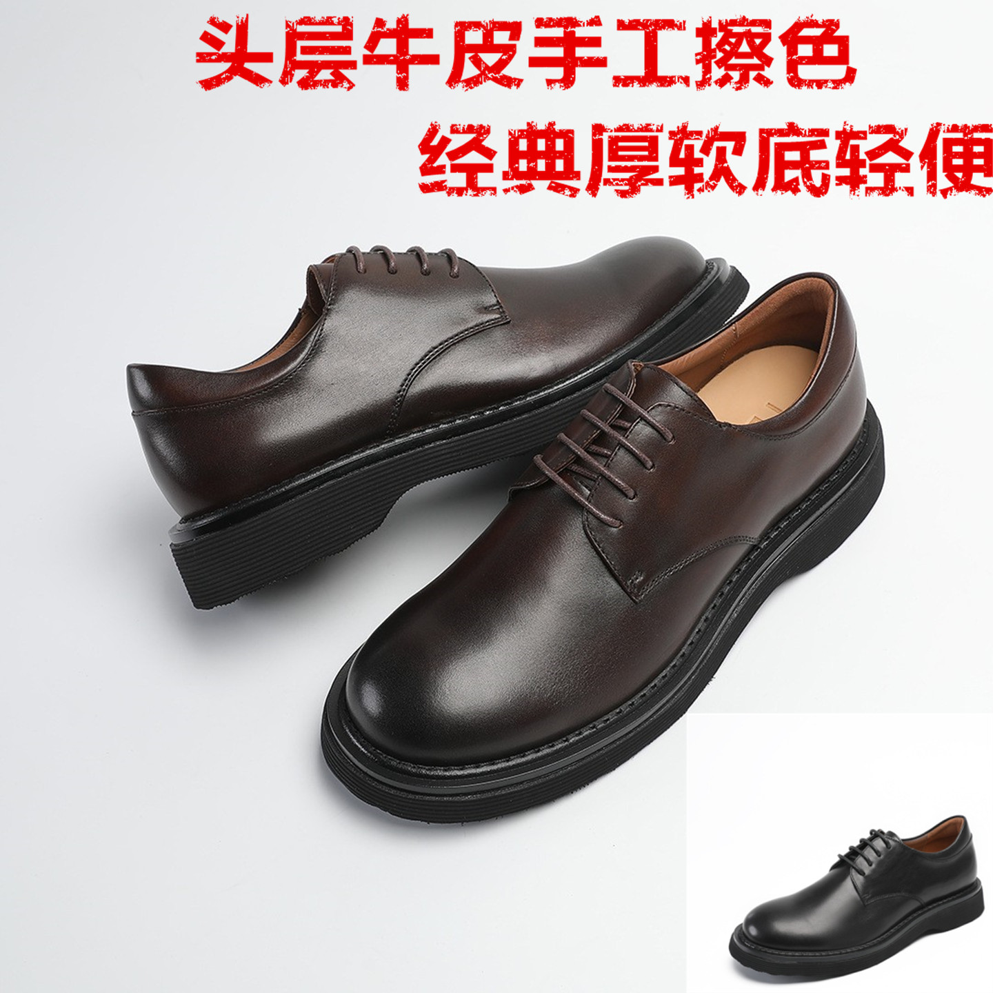 秋冬男简约软面轻便商务正装皮鞋