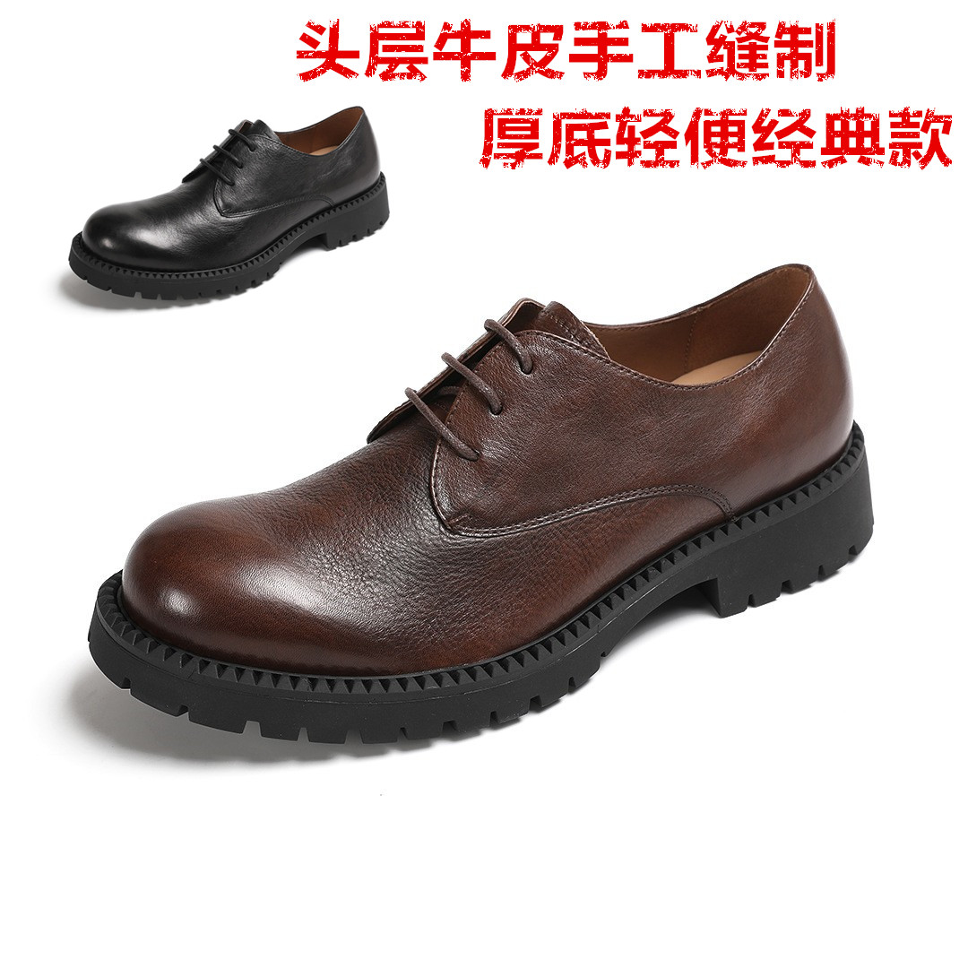 男士新潮款牛皮擦色工装经典皮鞋