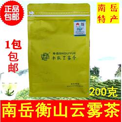 新茶衡阳南岳云雾茶叶南岳怡绿寿岳春茶200g办公用品绿茶湖南名茶