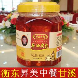 昇美中餐茶油腐乳衡东特产湖南农家自制特辣麻辣豆腐乳霉豆腐包邮