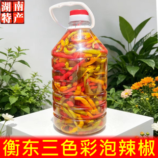 衡东三樟泡辣椒黄贡椒小米辣青辣椒米酒泡卜辣椒湖南辣椒三色泡椒