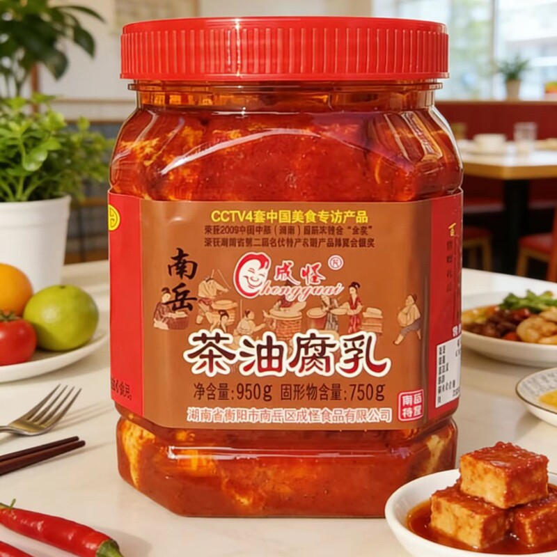 南岳成怪成氏茶油腐乳霉豆腐图片