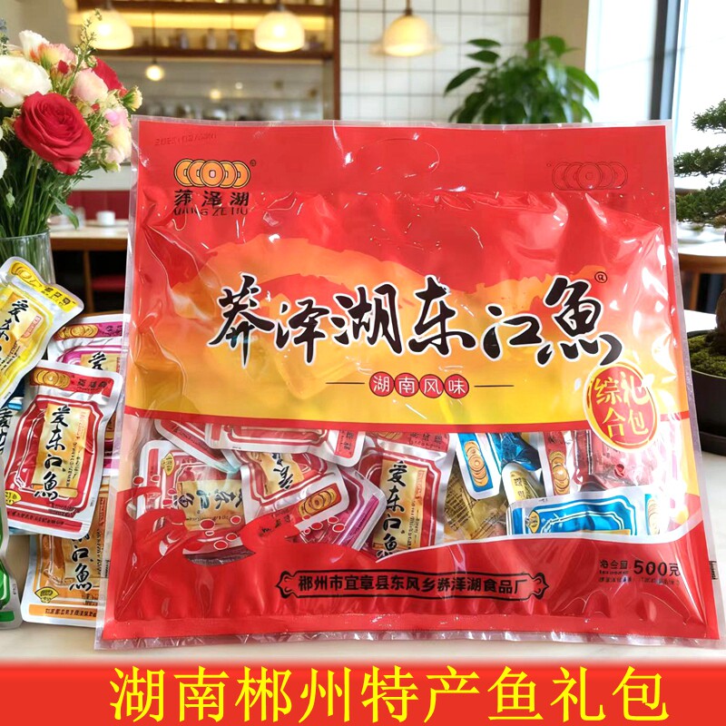 莽泽湖东江鱼湖南特产小鱼仔鱼块综合礼包500g郴州特产香辣鱼即食