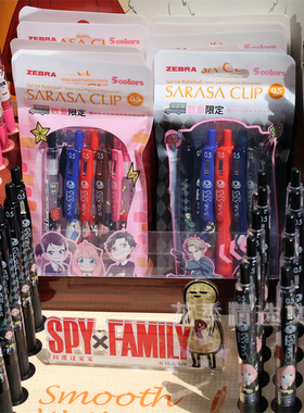 ZEBRA斑马中性笔间谍过家家联名款JJ15阿尼亚限定SPY FAMIL彩色笔