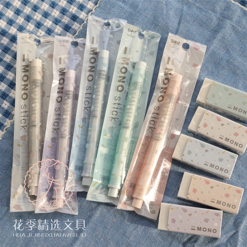 蜻蜓三方联名笔形橡皮