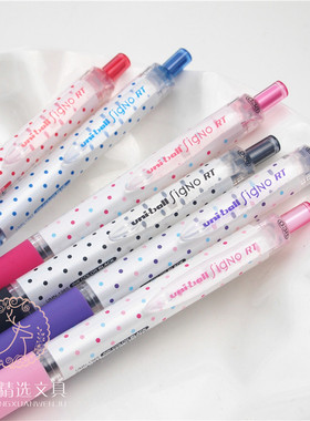 uniball三菱138S 笔芯0.38mm顺滑极细 波点按动式黑色中性笔signo