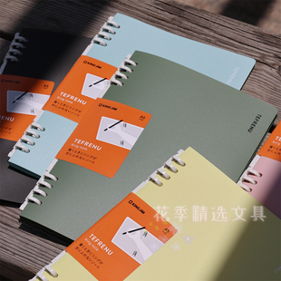 锦宫活页本A4轻薄笔记本B5高颜值可翻折不硌手八孔A5简约纯色封面