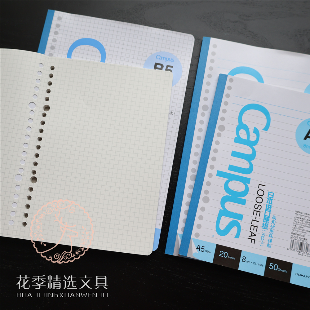 国誉迪士尼系列可撕活页纸本