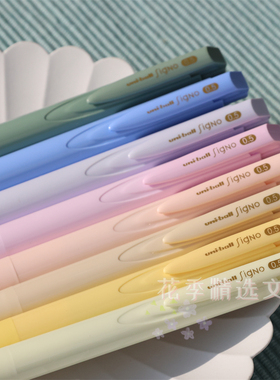 Uni三菱UMN-155NC 夏日新色限定中性笔可换替芯黑色0.5mm低阻尼