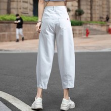 白色牛仔裤女2025年新款春夏季薄款小个子哈伦萝卜灯笼九分女裤子