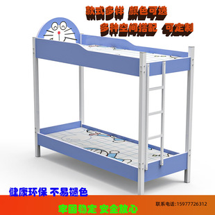 南宁市儿童上下铺午托床双层高低卡通床幼儿园托管班小学生午睡床