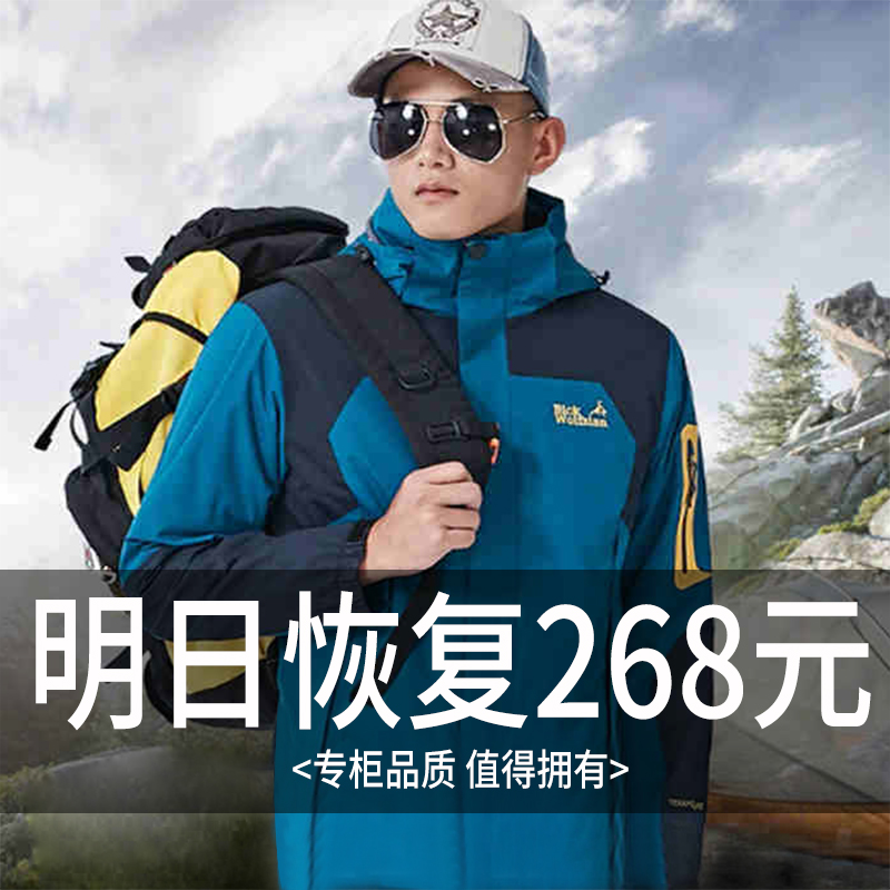 户外大牌原单! 户外品牌 便宜