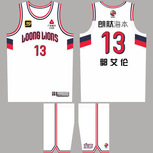 CBA广州队男篮球衣郭艾伦13号DIY